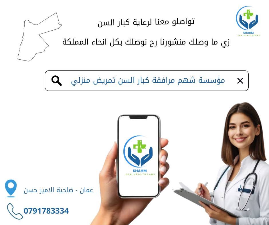 صورة من المنشور