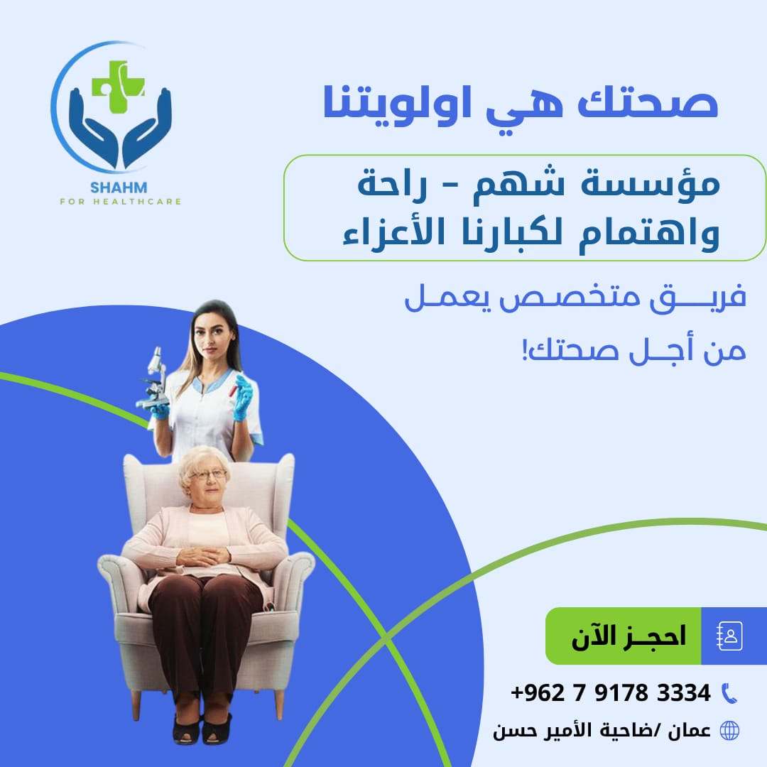 صورة من المنشور