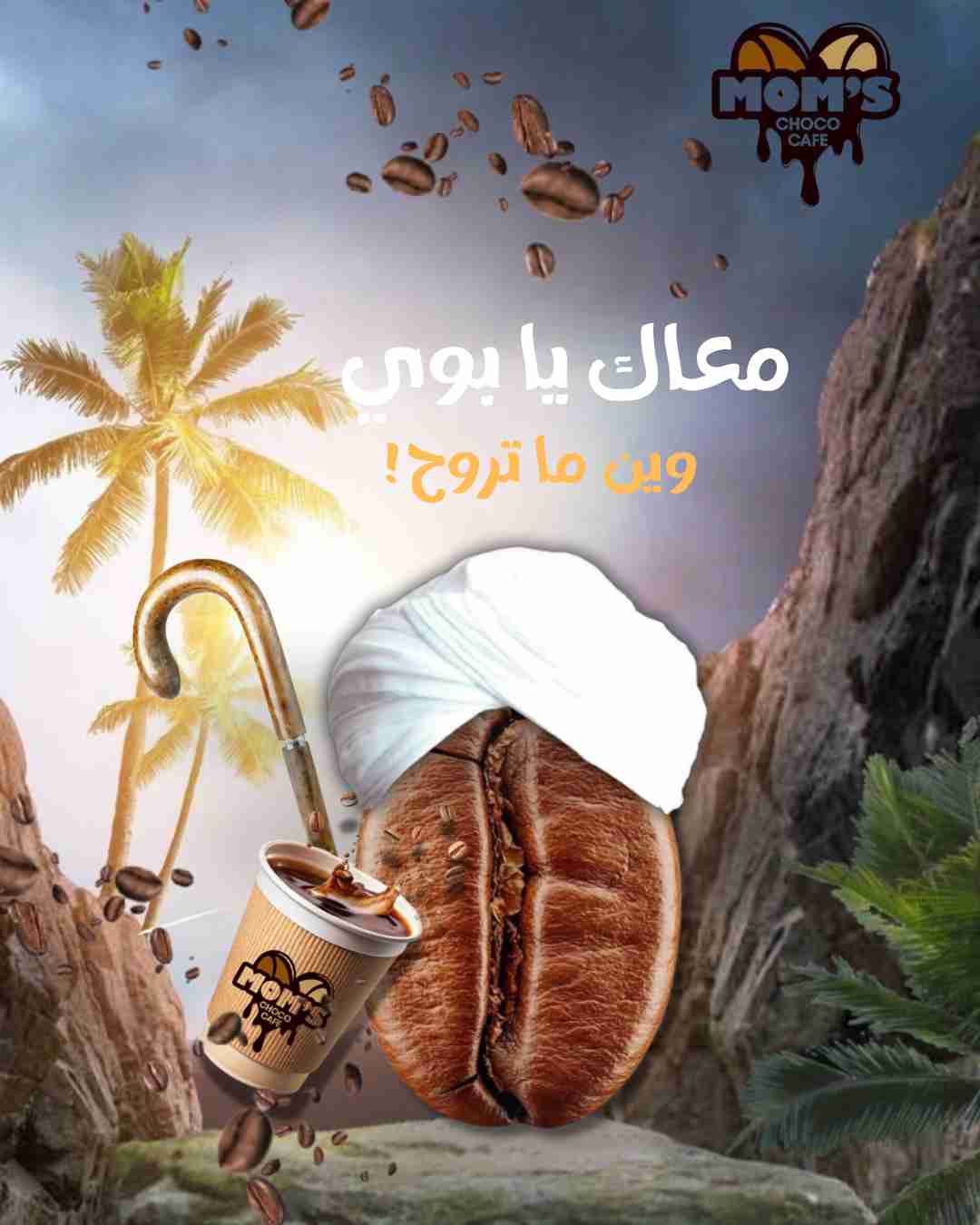 صورة من المنشور