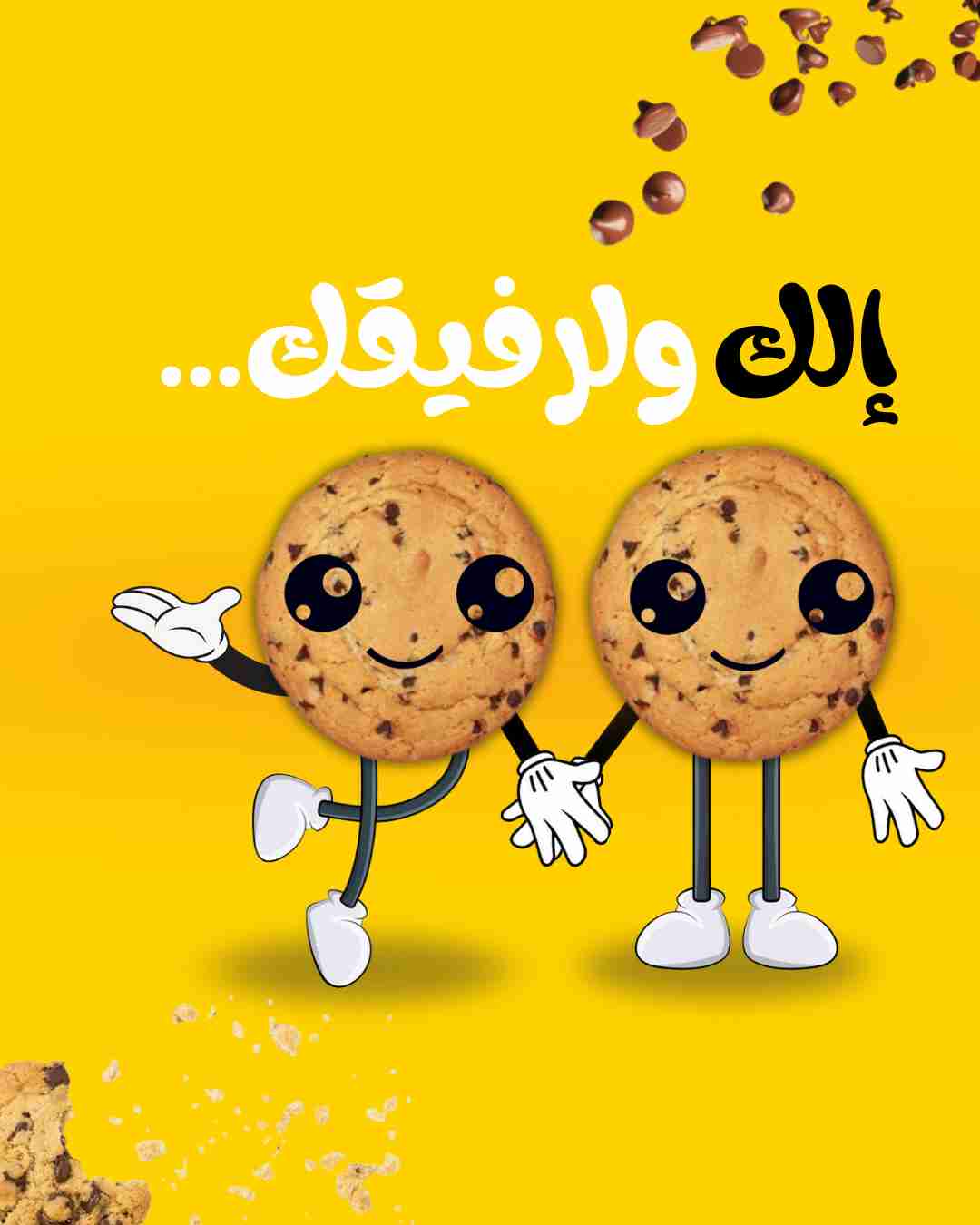 صورة من المنشور