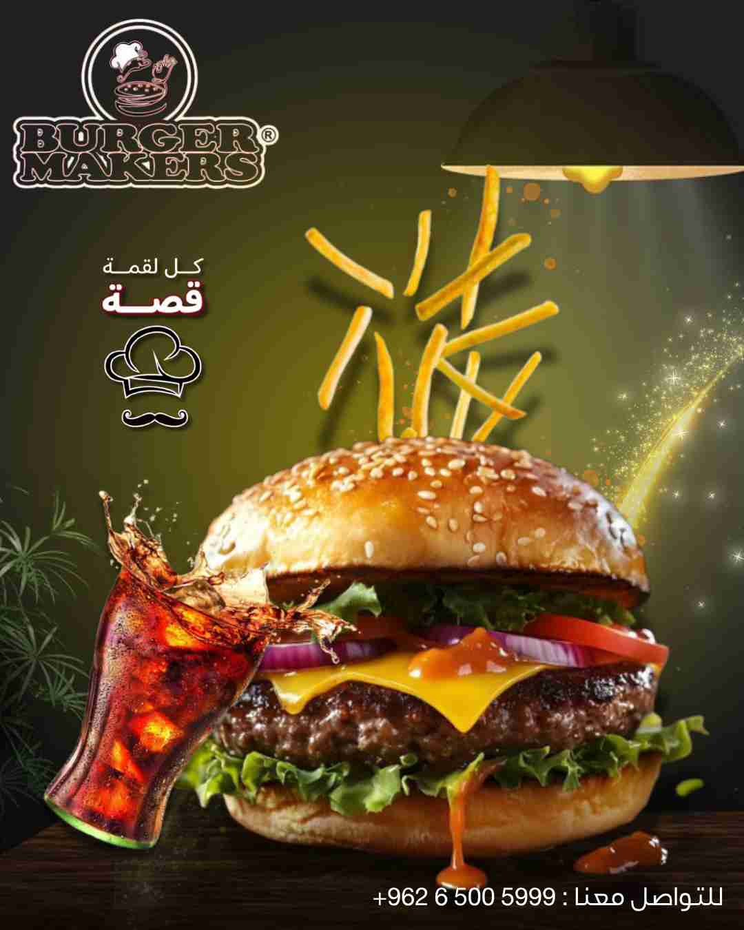صورة من المنشور
