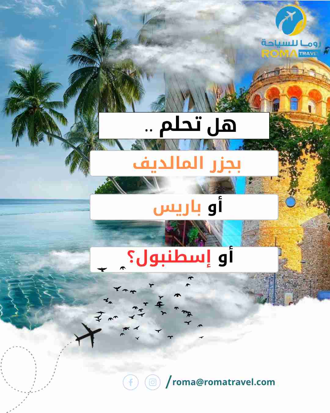 صورة من المنشور